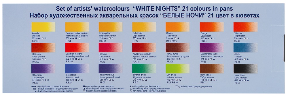 Akvarelové farby St. Peterburg - White Nights - sada 21 farieb v kovovej krabičke